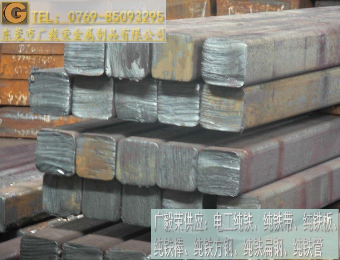 DT4E純鐵扁鋼 DT4E國